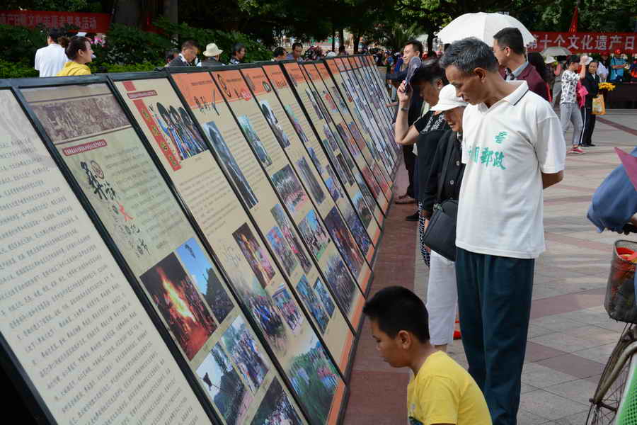 州文化館流動展覽