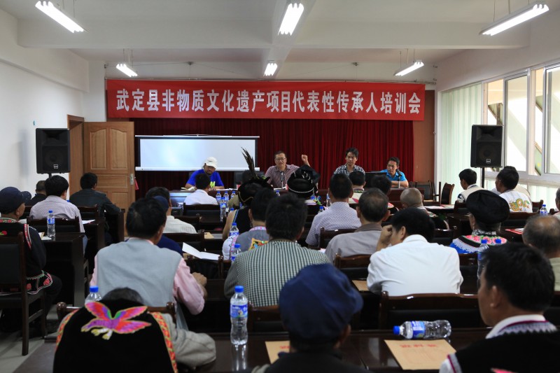 武定縣文化館舉辦非遺傳承人培訓會