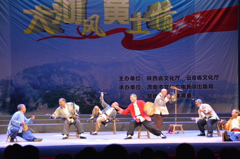 華陰老腔《關中古歌》