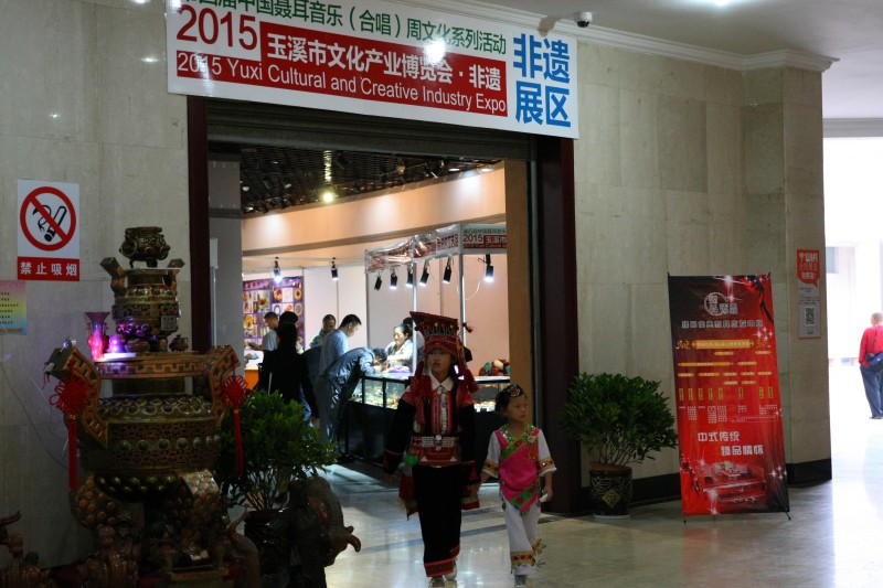 非遺展區