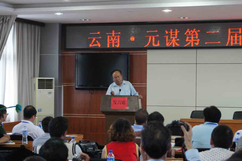 專家發言