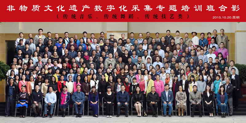 培訓(xùn)班全體人員合影
