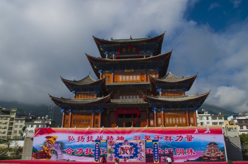 “白族吹吹腔”文化藝術(shù)博物館全景