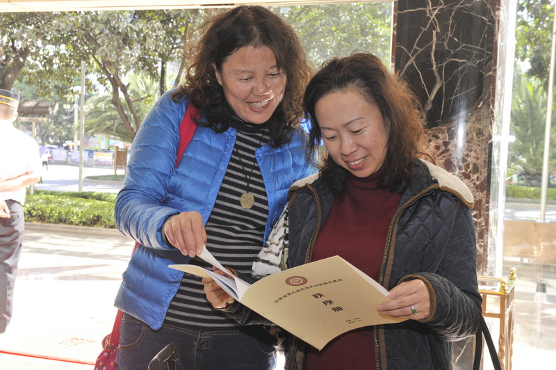 仔細閱讀秩序冊