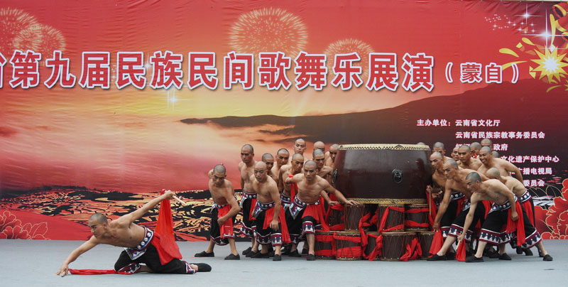 舞蹈《虎都布魯搓》紅河州代表隊(duì)
