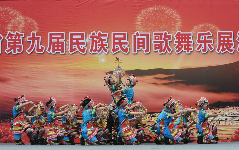 舞蹈《琴弦樂》大理州代表隊(duì)