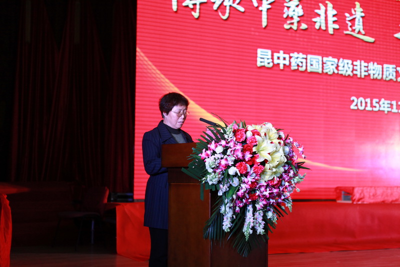 云南省級非遺傳承人張元昆作為老藥工代表發言