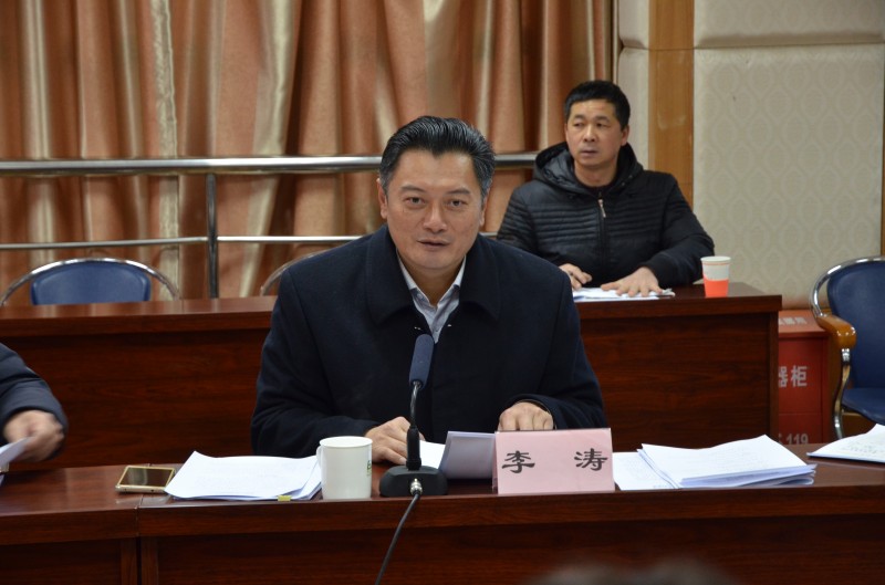 廳黨組書記、廳長李濤同志主持會議 廳黨組書記、廳長李濤同志主持會議