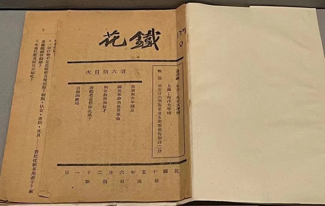 圖片