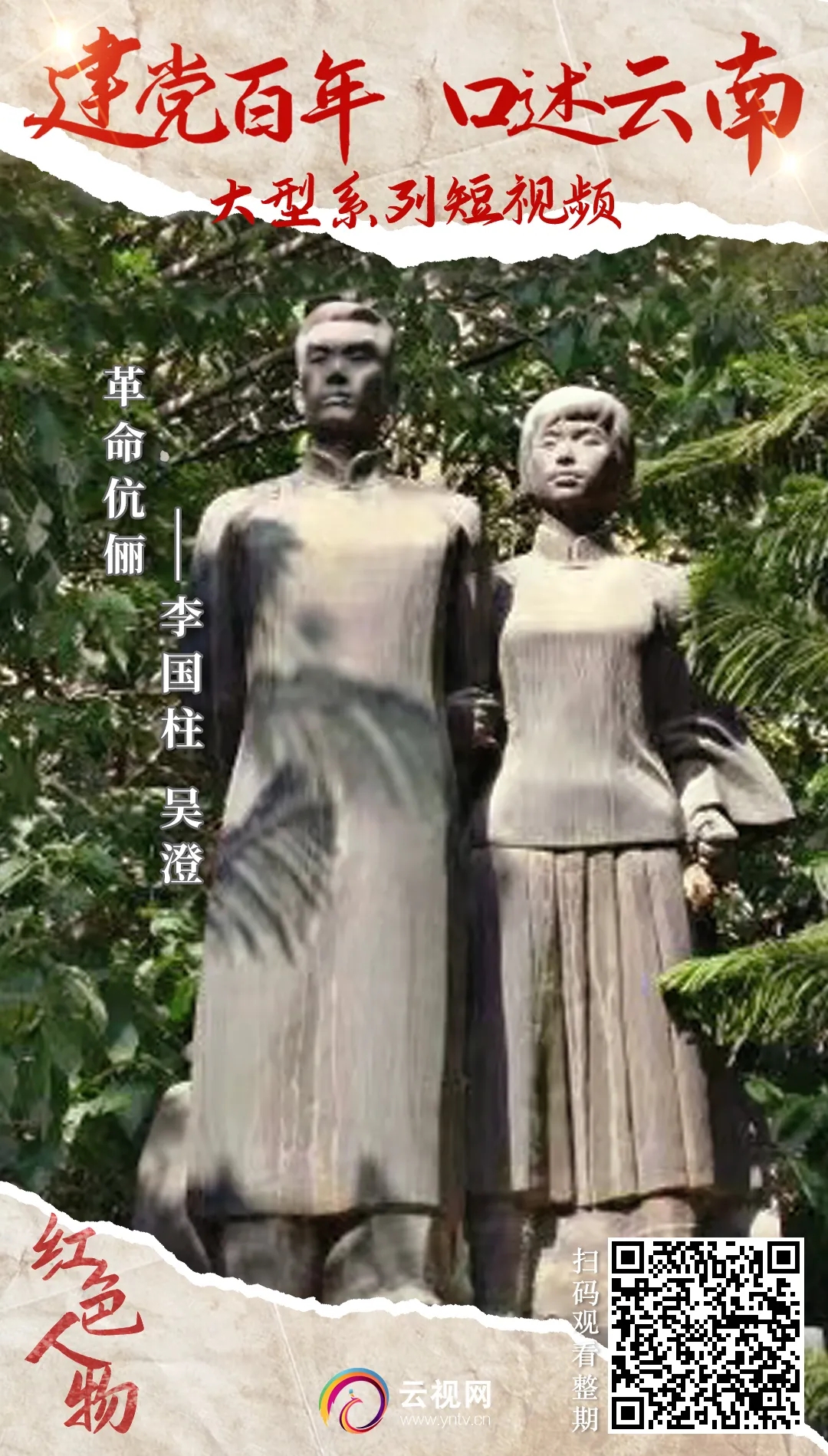 圖片