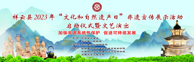 微信圖片_20230613113719